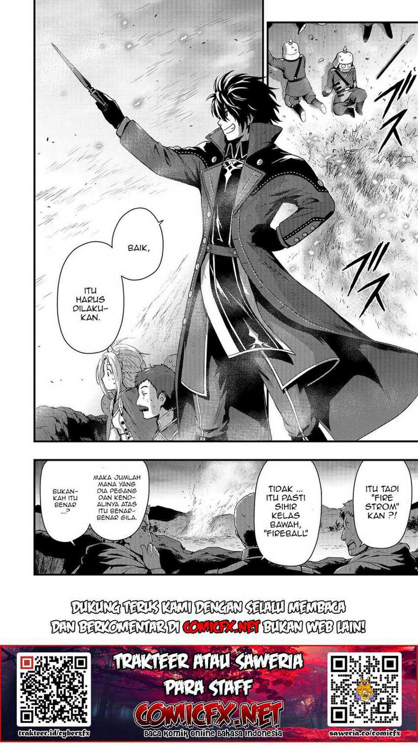 Kage no Kyuuteimajutsushi Chapter 3.1 Gambar 5