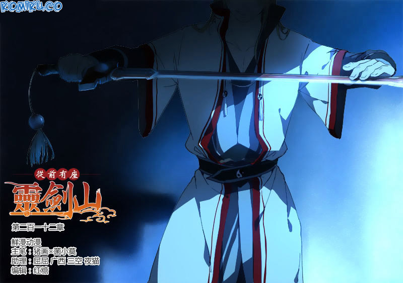 Baca Spirit Blade Mountain Chapter 213 Gambar 2