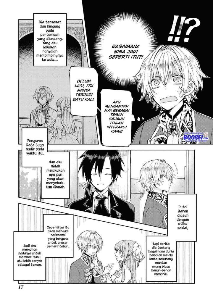 Though I May Be a Villainess, I’ll Show You I Can Obtain Happiness! Chapter 12 Gambar 17
