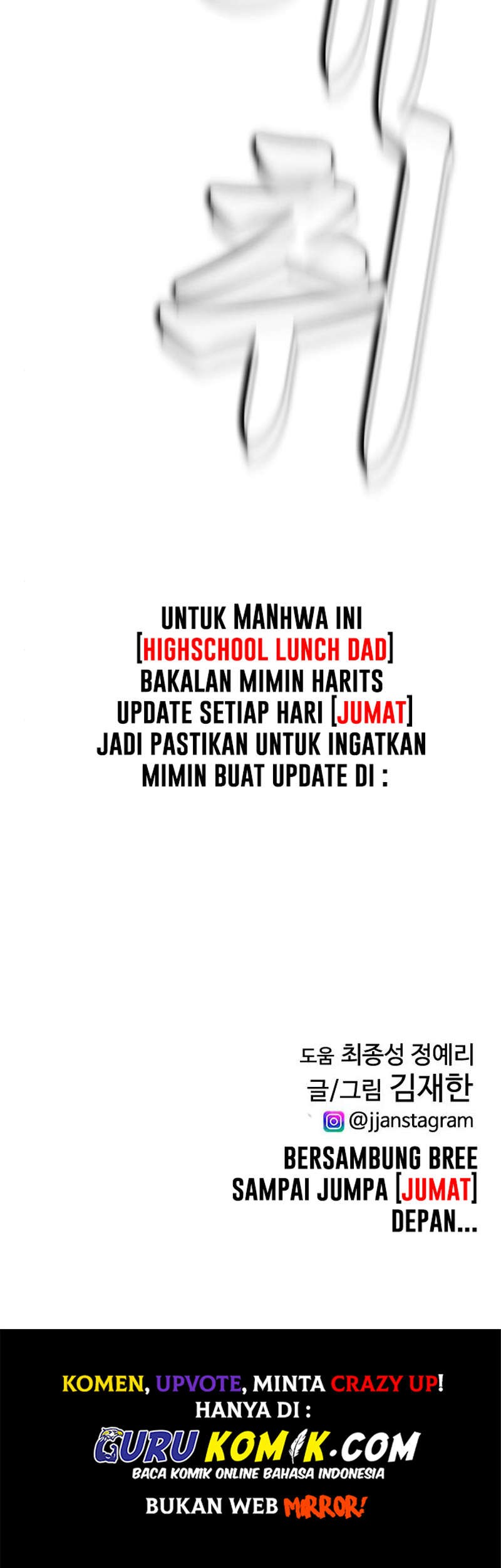 Highschool Lunch Dad Chapter 11 Gambar 83