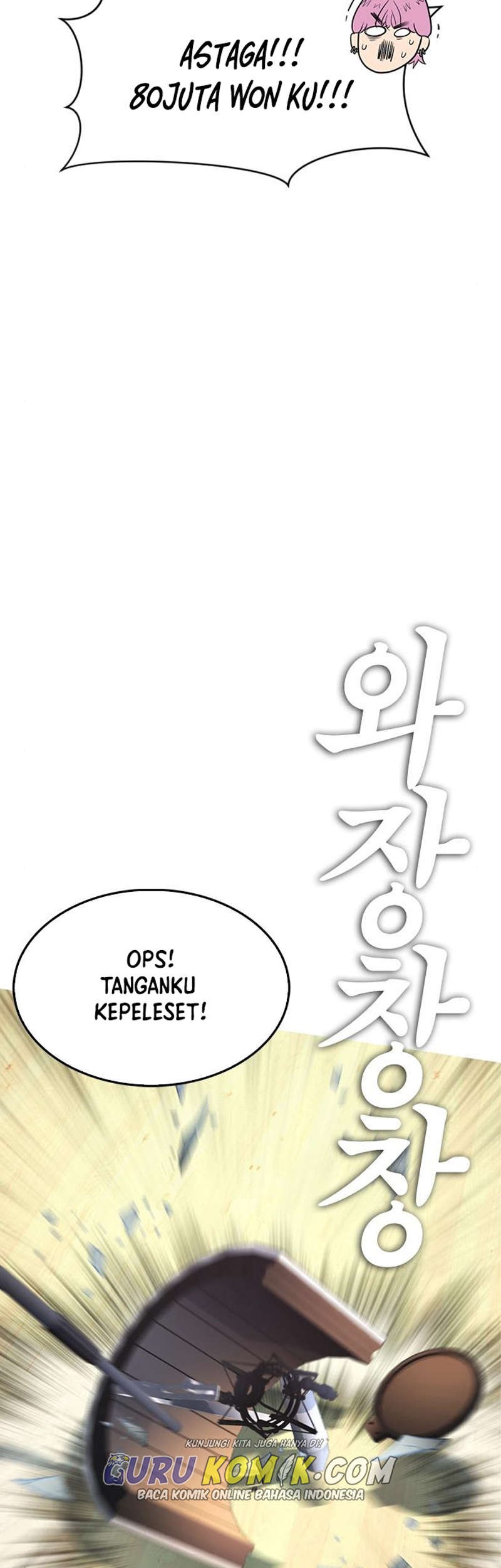 Highschool Lunch Dad Chapter 11 Gambar 54