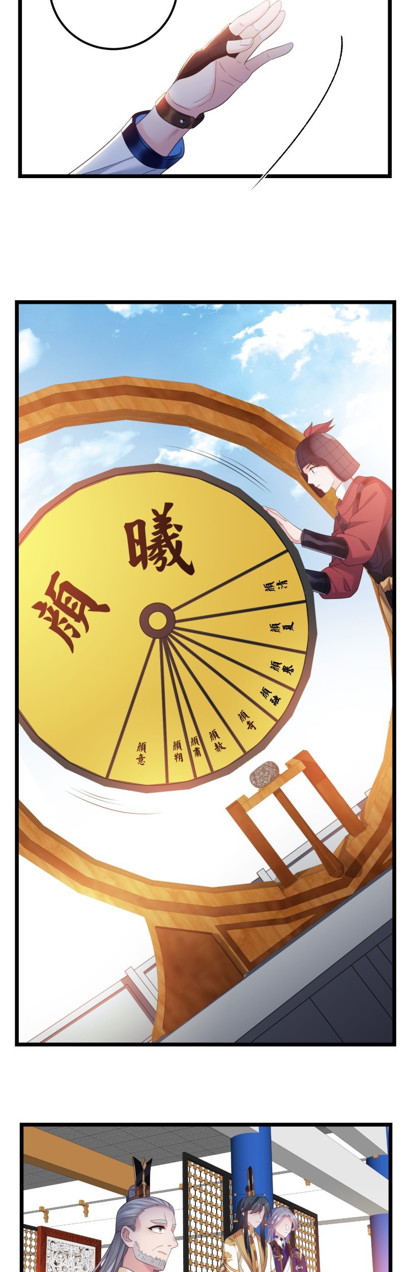 I Won’t Marry The Enemy Prince Chapter 35 Gambar 16