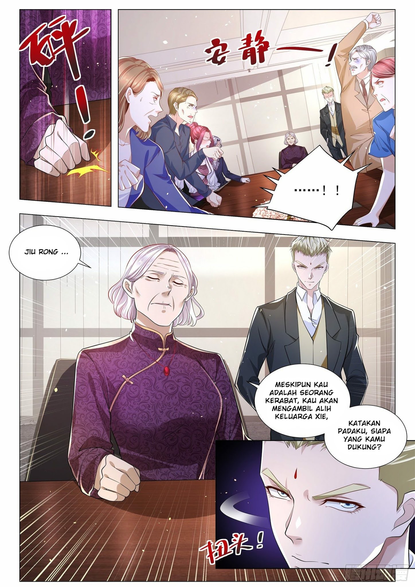 Shen Hao’s Heavenly Fall System Chapter 246 Gambar 5