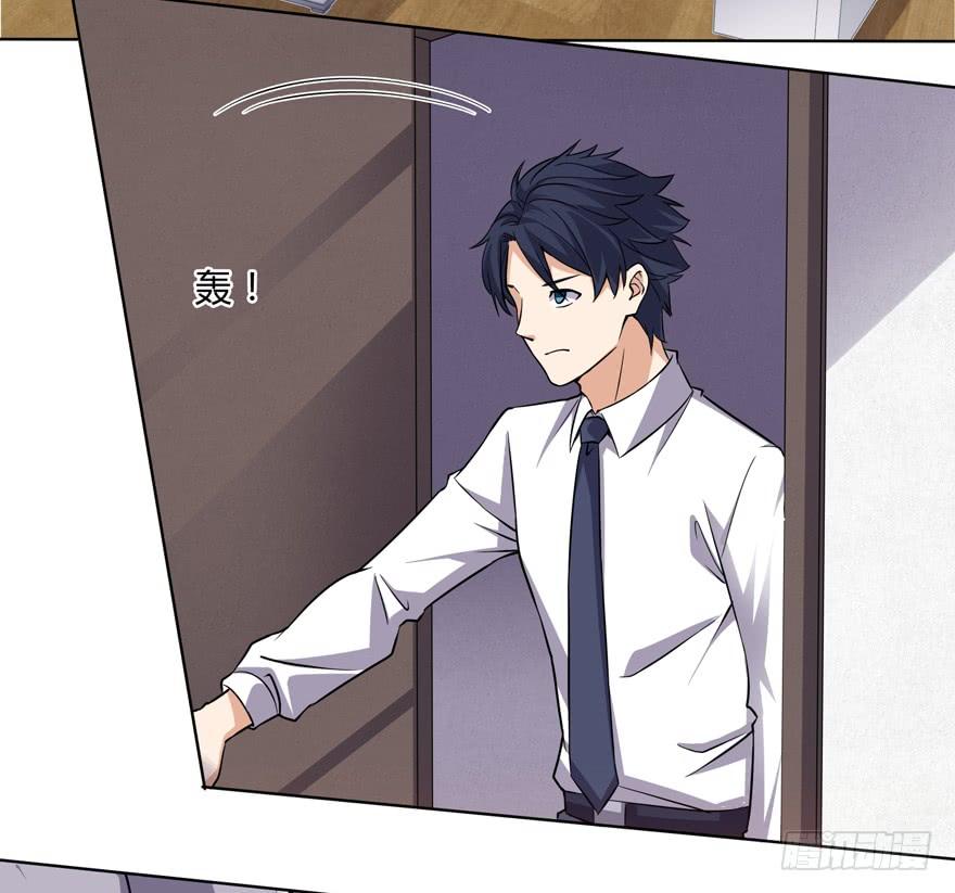 The King of Police Chapter 25 Gambar 23