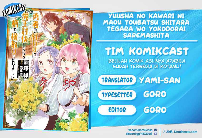 Baca Komik Yuusha No Kawari Ni Maou Toubatsu Shitara Tegara O Yokodoroi Saremashita Chapter 9 Gambar 1
