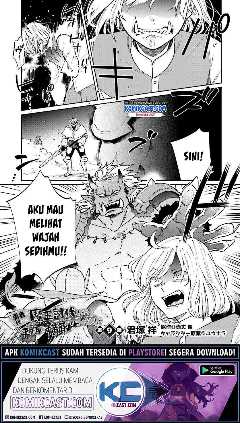 Baca  Yuusha No Kawari Ni Maou Toubatsu Shitara Tegara O Yokodoroi Saremashita Chapter 9 Gambar 2