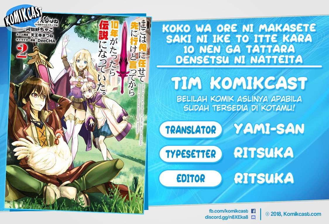 Baca Komik Koko wa Ore ni Makasete Saki ni Ike to Itte kara 10 Nen ga Tattara Densetsu ni Natteita Chapter 16.2 Gambar 1