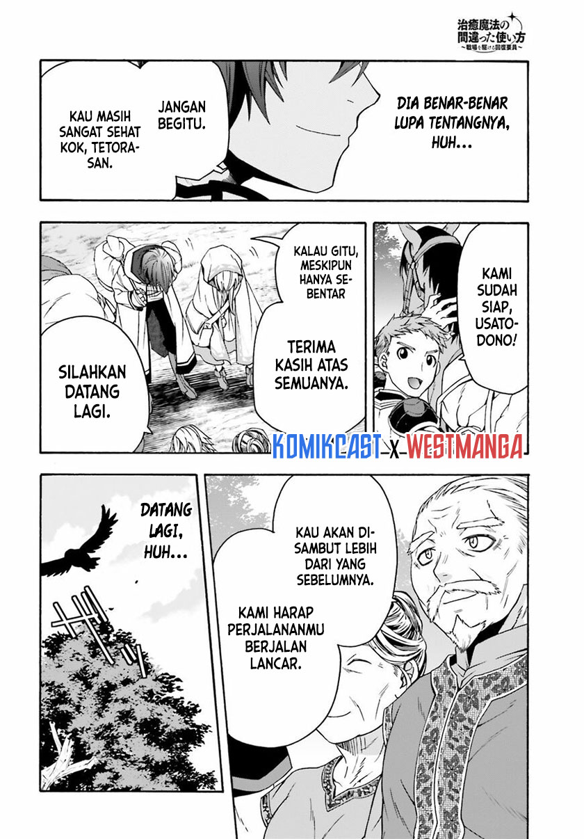 The Wrong Way to use Healing Magic Chapter 39.2 Gambar 7