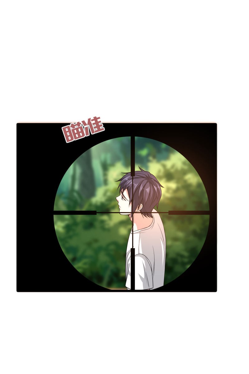 Dushi Xiewang Chapter 89 Gambar 16