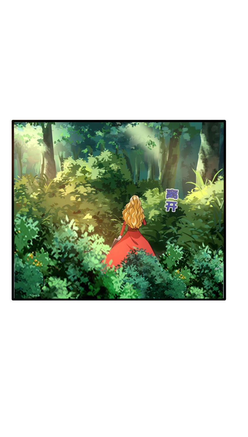 Dushi Xiewang Chapter 89 Gambar 21