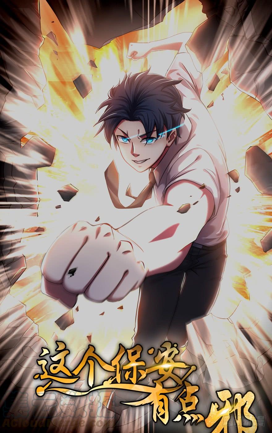 Baca  The King of Police Chapter 26 Gambar 2