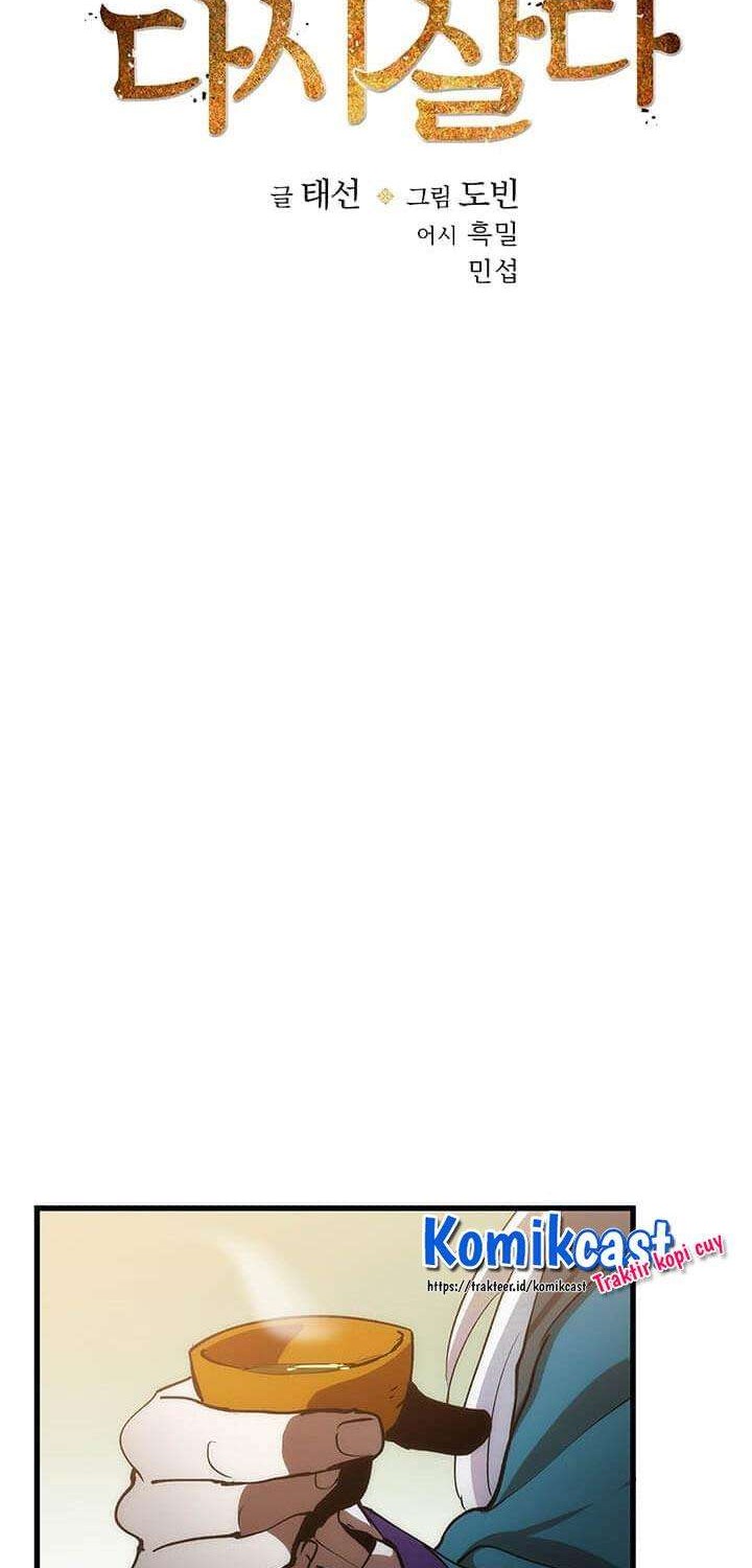 Doctor’s Rebirth Chapter 12 Gambar 9