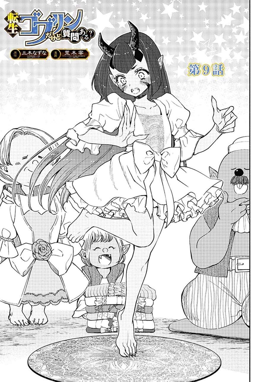 Tensei Goblin da kedo Shitsumon aru? Chapter 09 Gambar 3