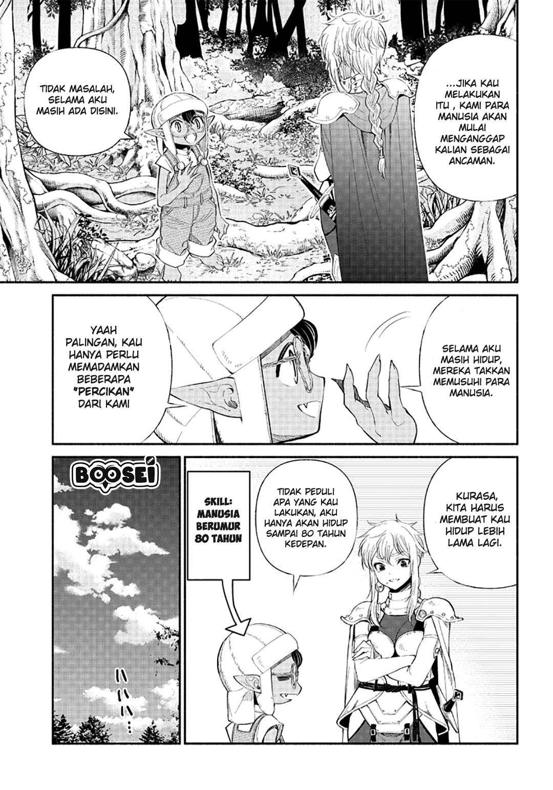 Tensei Goblin da kedo Shitsumon aru? Chapter 06 Gambar 14