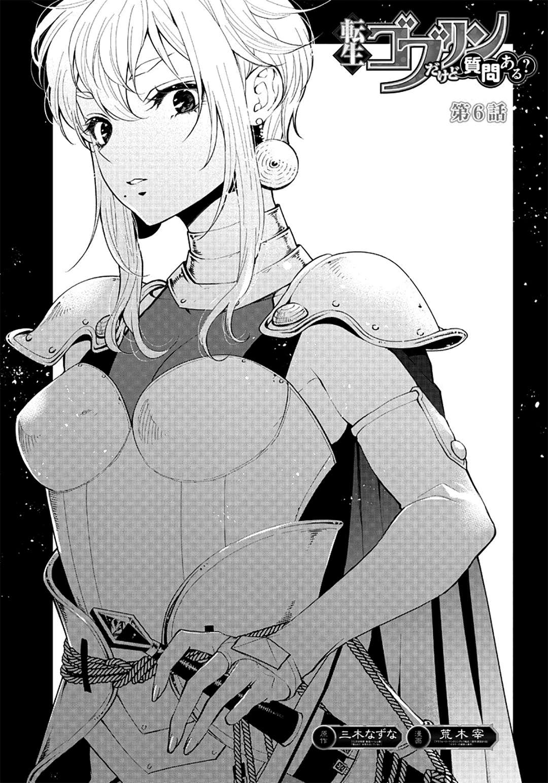 Baca  Tensei Goblin da kedo Shitsumon aru? Chapter 06 Gambar 2