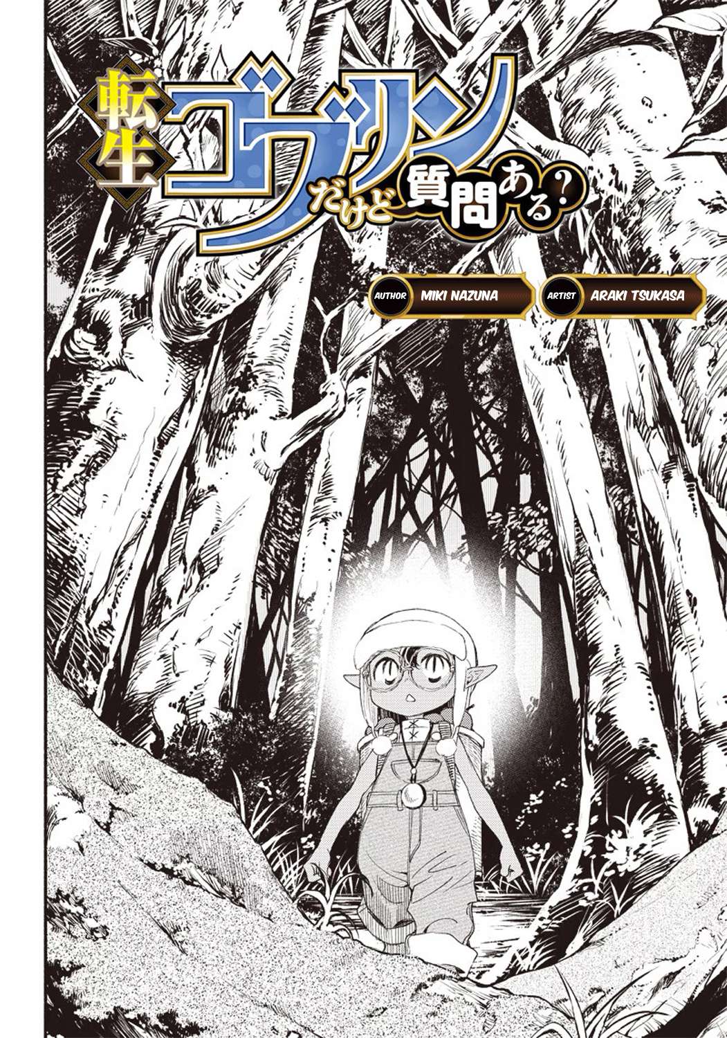 Tensei Goblin da kedo Shitsumon aru? Chapter 02 Gambar 3