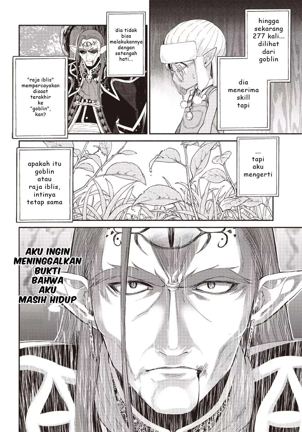 Tensei Goblin da kedo Shitsumon aru? Chapter 01 Gambar 36