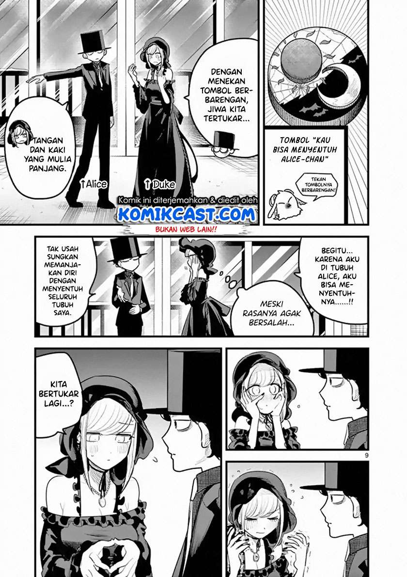 The Duke of Death and his Black Maid Chapter 163 Gambar 10