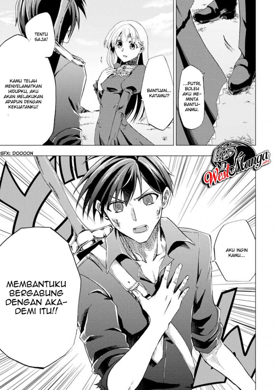 Ankoku Kishi no Ore desu Ga Saikyou no Seikishi wo Mezashimasu Chapter 1.2 Gambar 19