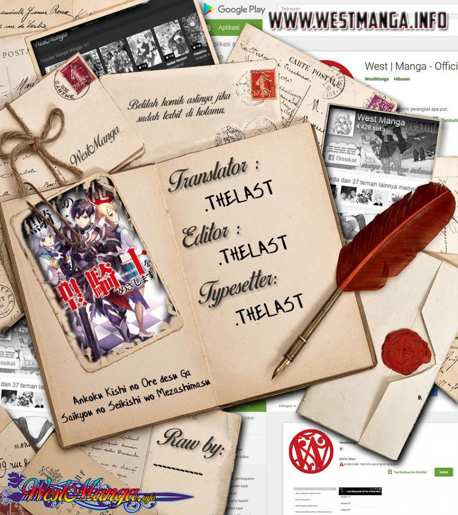 Ankoku Kishi no Ore desu Ga Saikyou no Seikishi wo Mezashimasu Chapter 1.2 Gambar 3