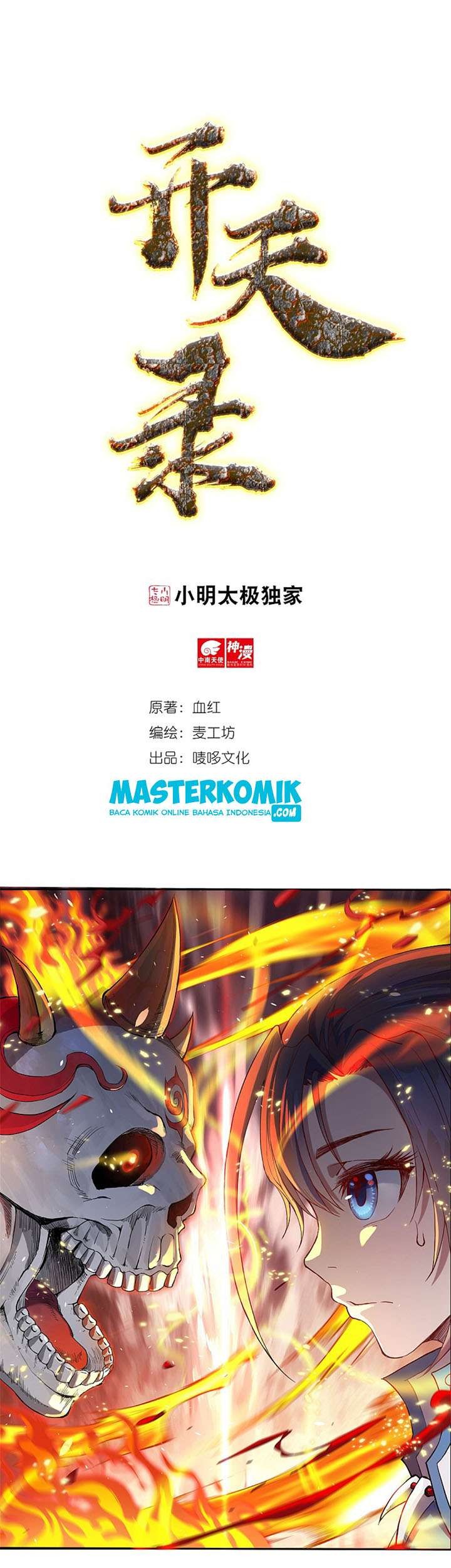 Baca Manhua Opening Day Record Chapter 06 Gambar 2