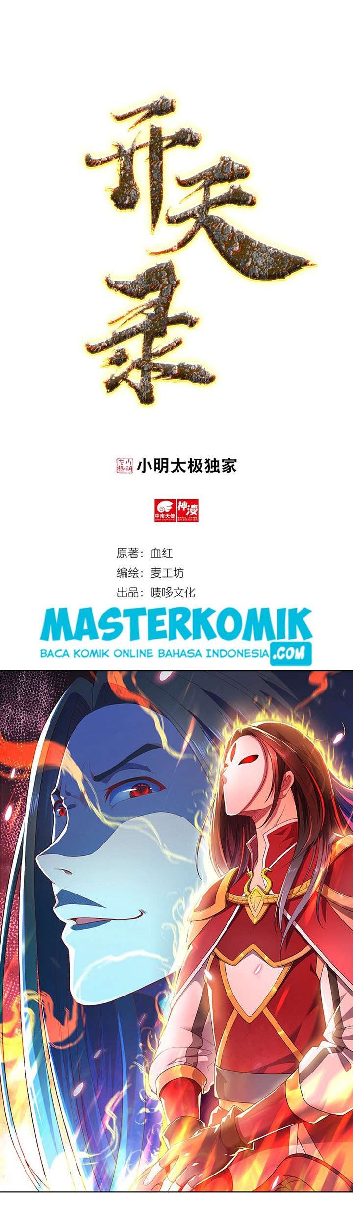 Baca  Opening Day Record Chapter 05 Gambar 2