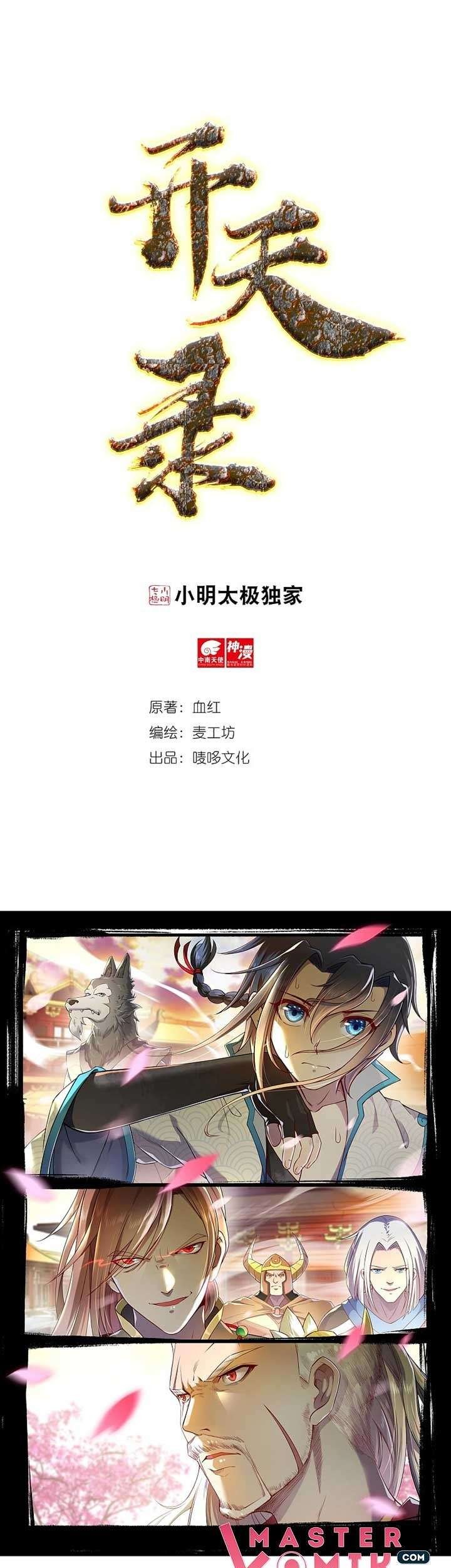 Baca  Opening Day Record Chapter 03 Gambar 2