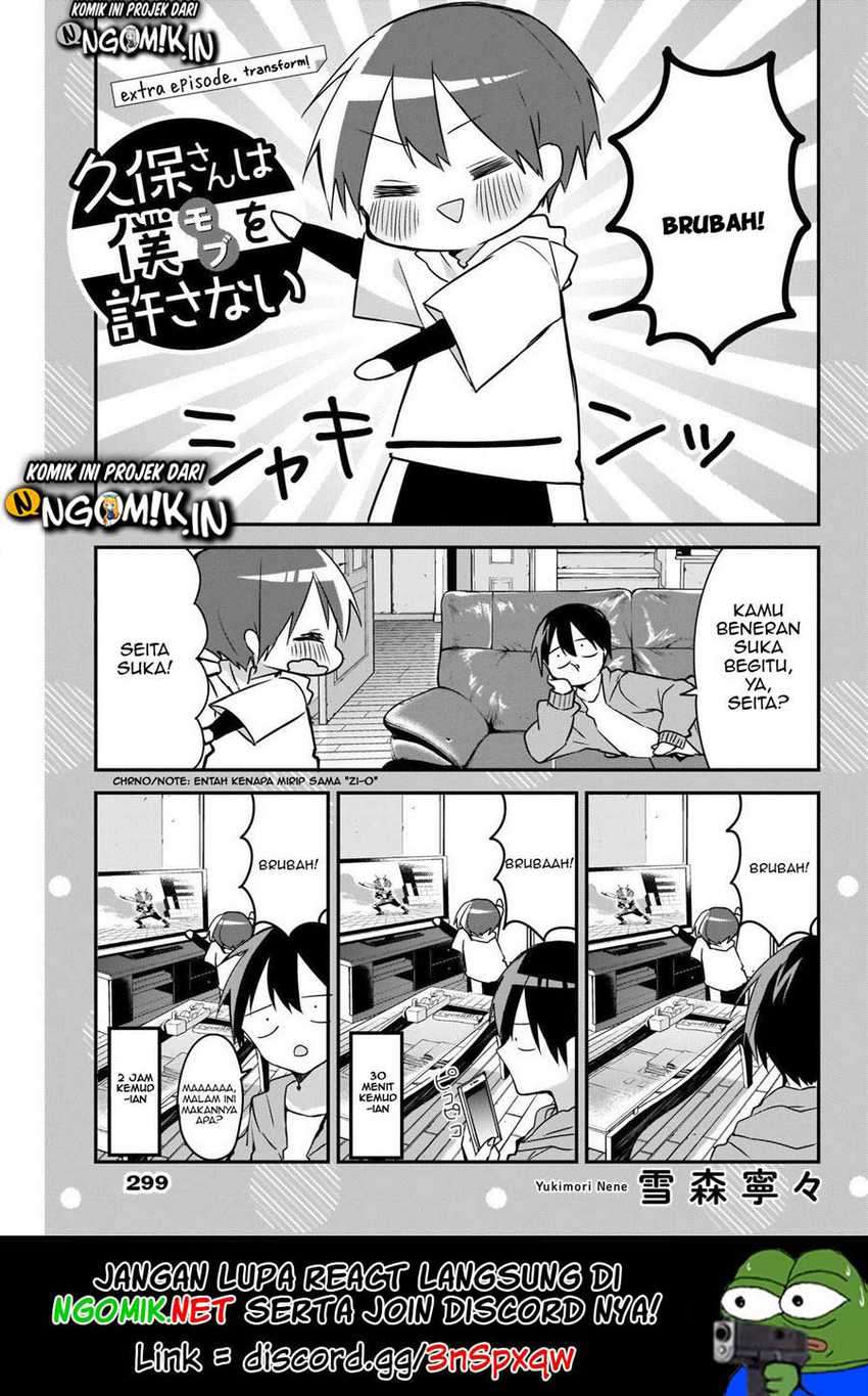 Baca Kubo-san wa Boku (Mobu) wo Yurusanai Chapter 44.5 Gambar 2