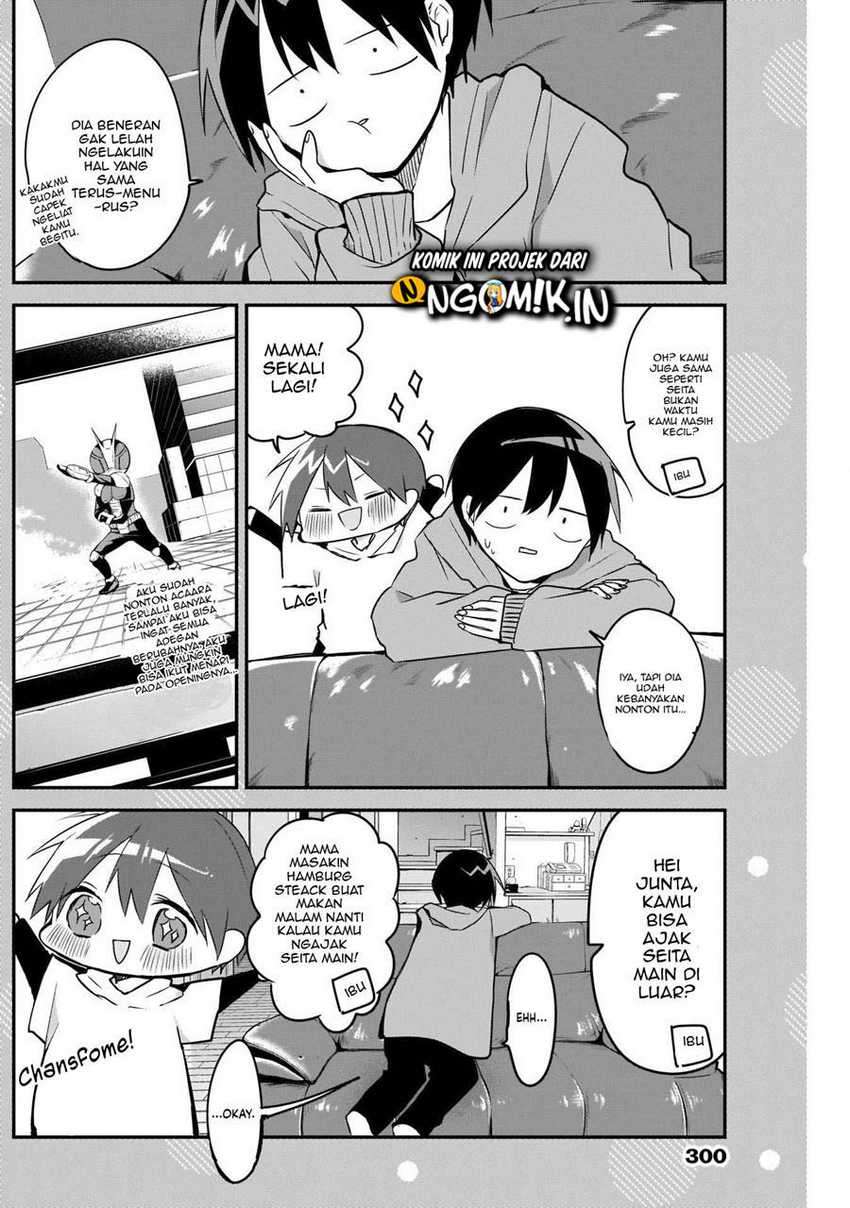 Kubo-san wa Boku (Mobu) wo Yurusanai Chapter 44.5 Gambar 3