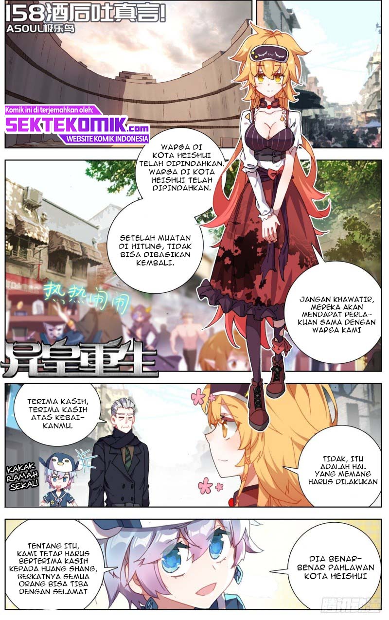Baca Different Kings Chapter 158 Gambar 2