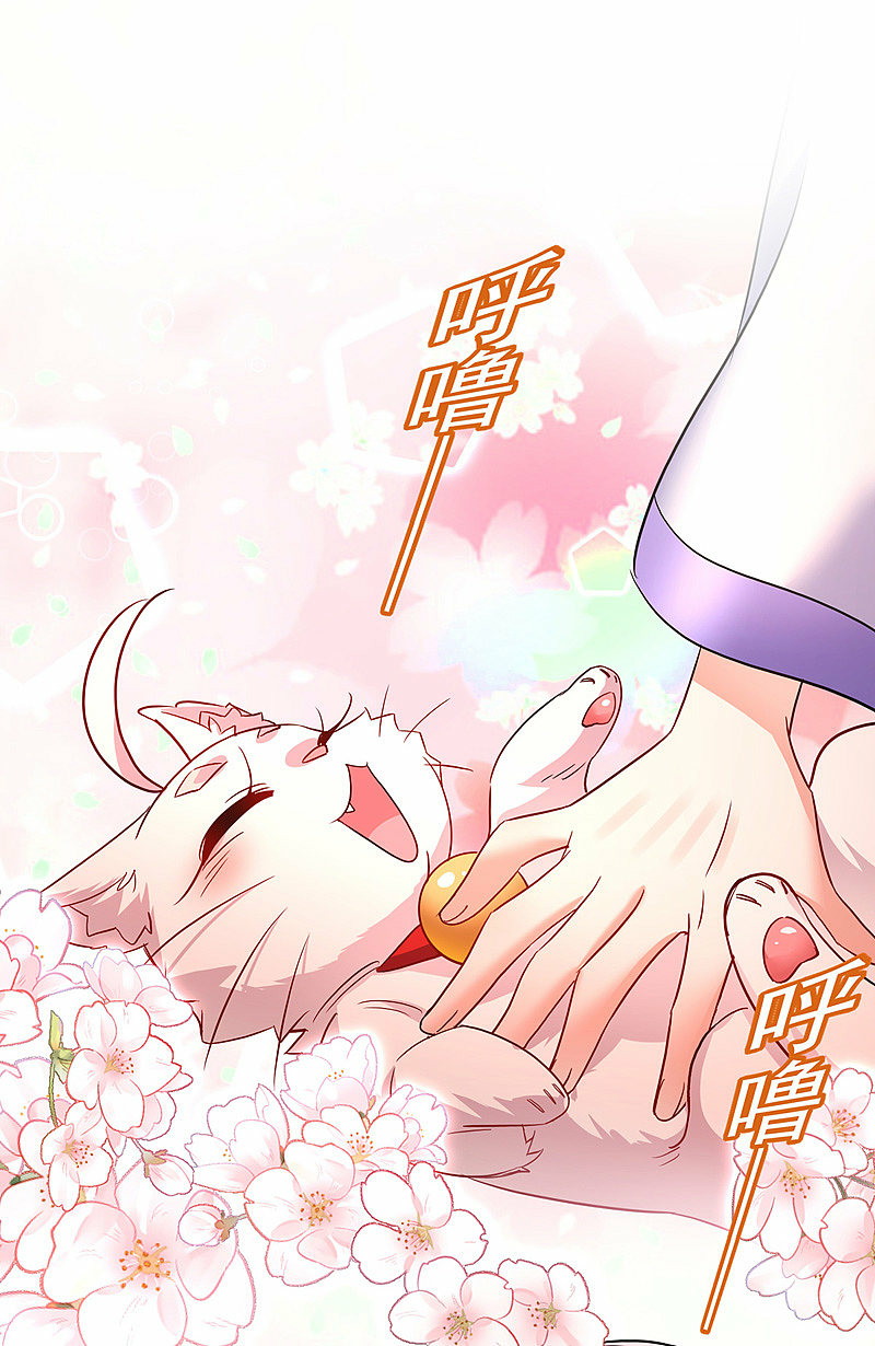 Miss Nine Doctor Chapter 63 Gambar 7
