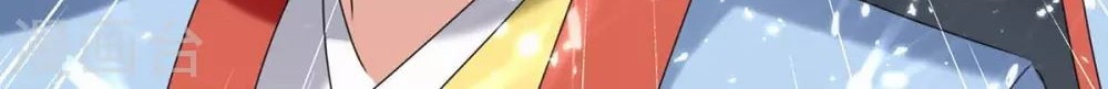 Strongest Leveling Chapter 208 Gambar 31