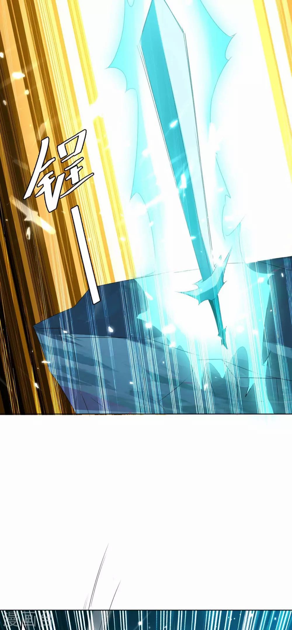 Strongest Leveling Chapter 208 Gambar 41