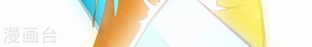 Strongest Leveling Chapter 208 Gambar 45