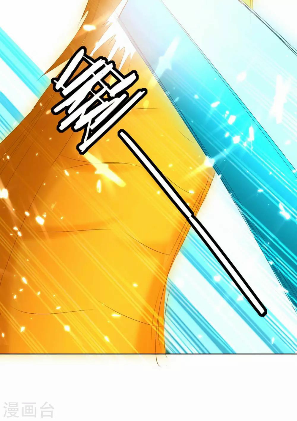 Strongest Leveling Chapter 208 Gambar 46