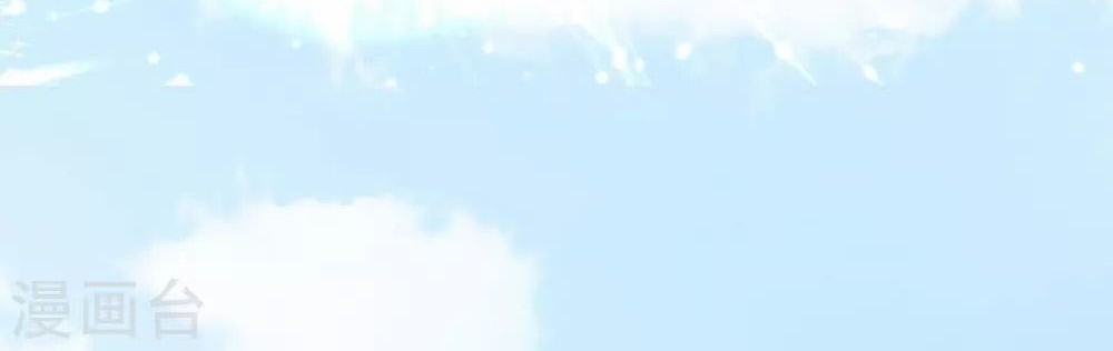 Strongest Leveling Chapter 208 Gambar 3
