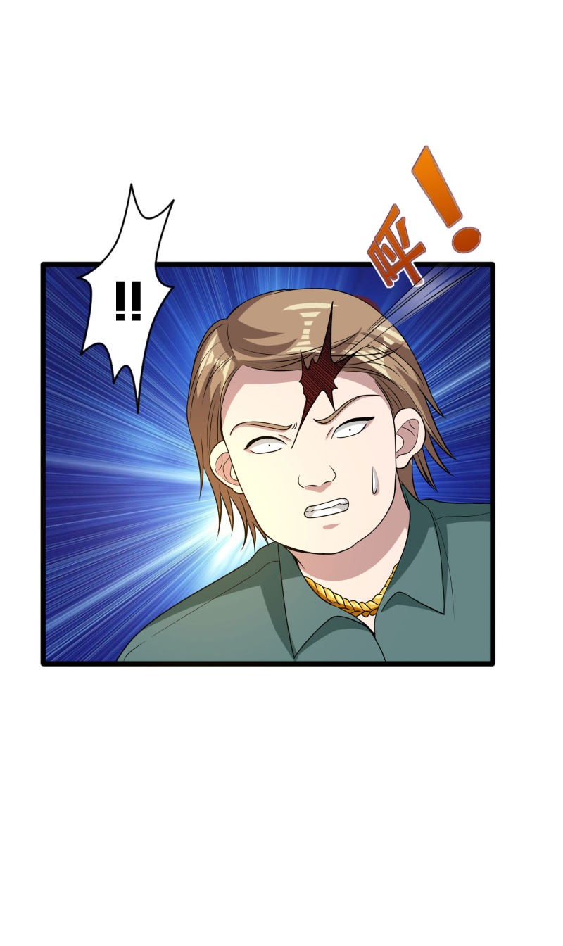 Dushi Xiewang Chapter 91 Gambar 15