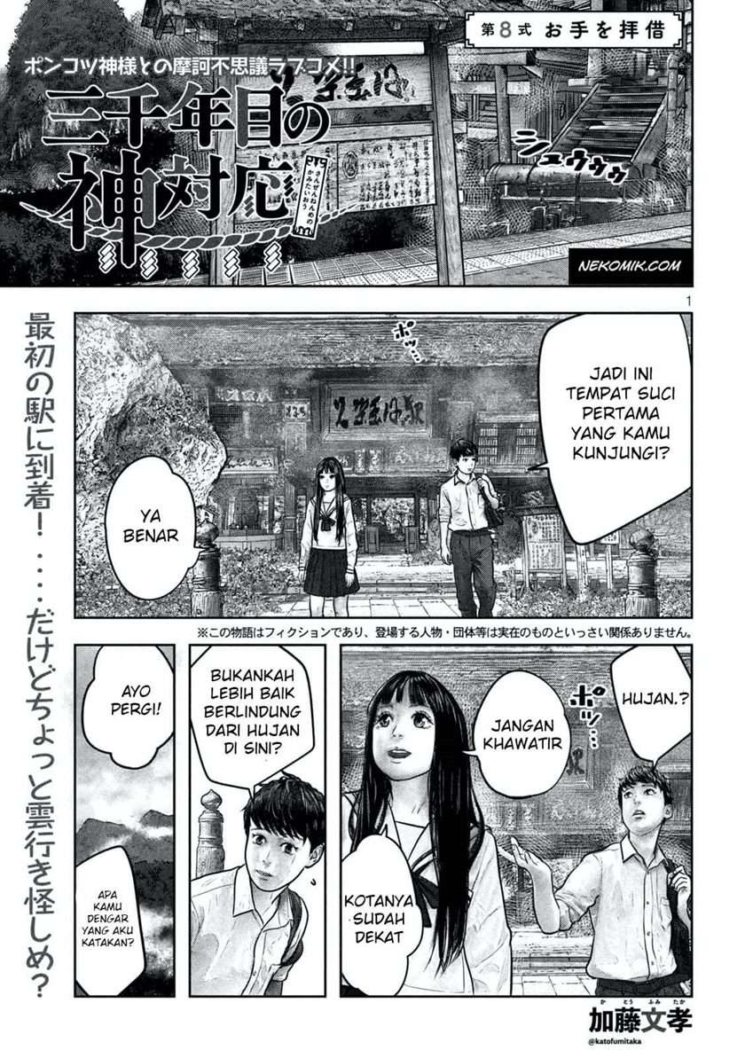 Baca Komik Sanzennenme no Kamitaiou Chapter 08 Gambar 1