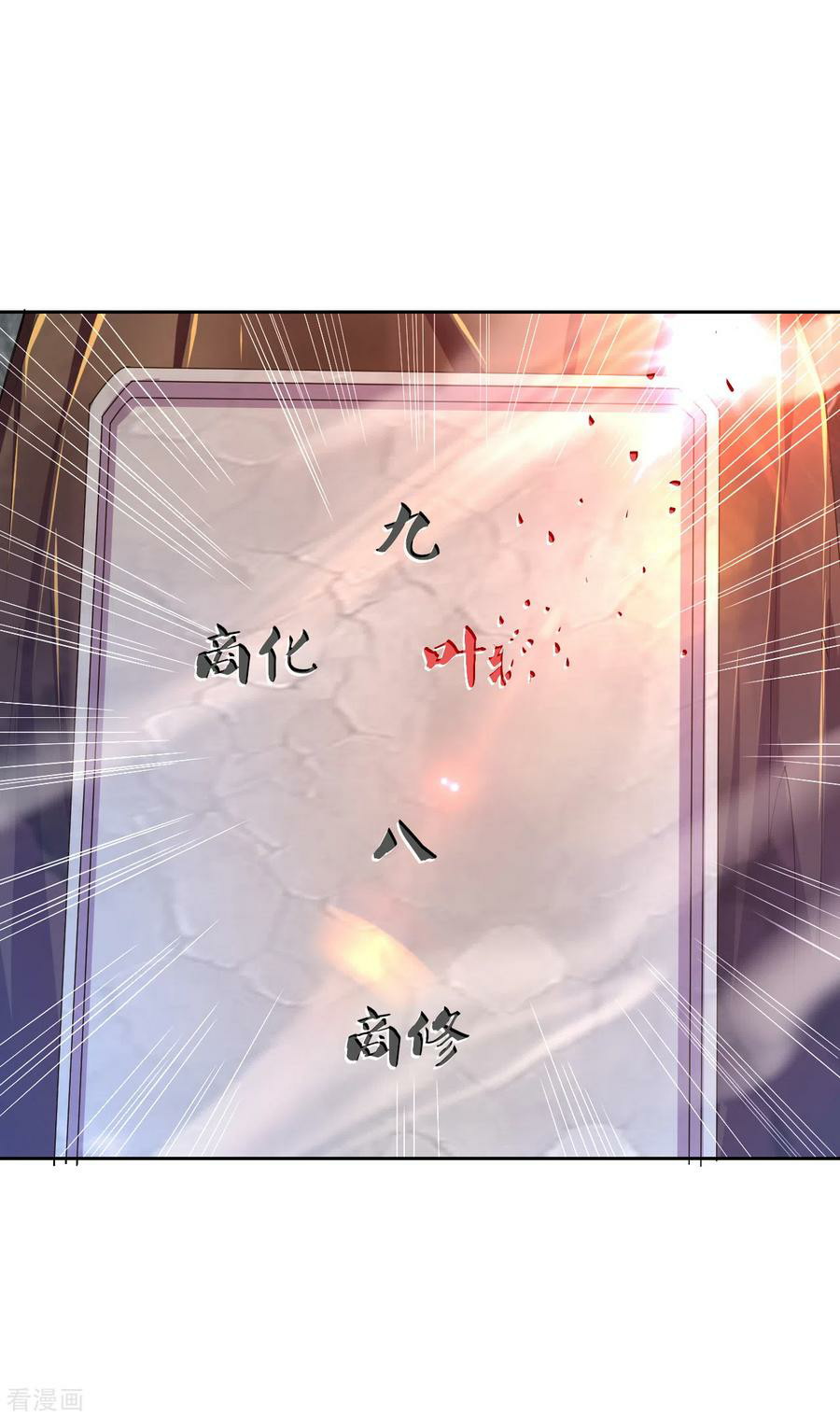 Reborn of War God Chapter 174 Gambar 7