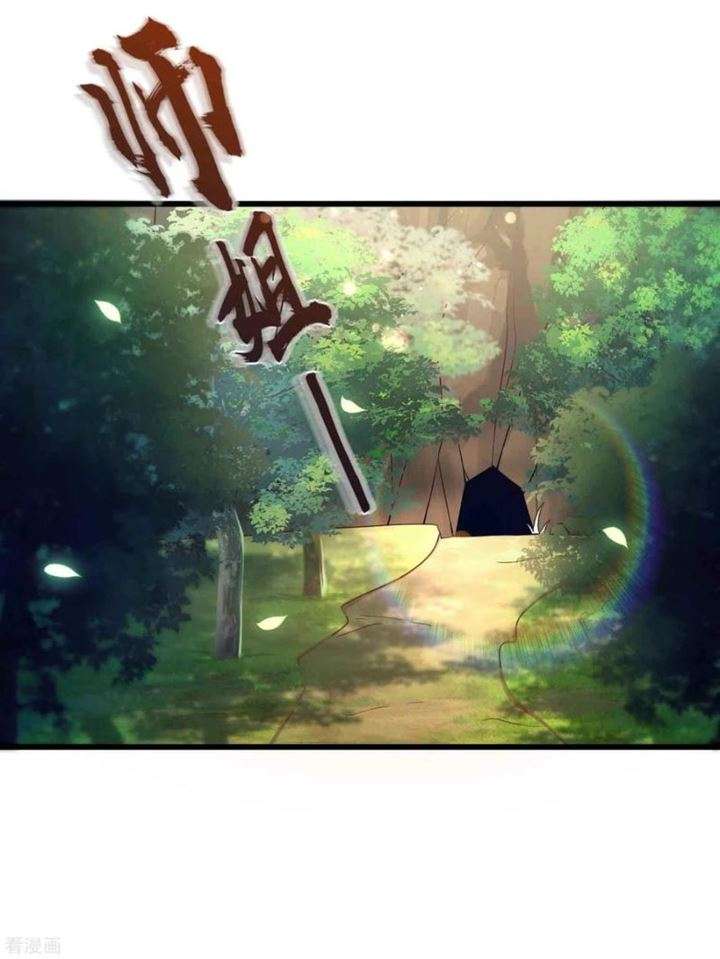 Bisheng Supreme’s Rebirth Chapter 22 Gambar 17