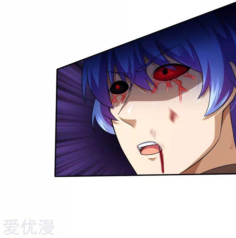 Martial Arts Reigns Chapter 122 Gambar 13