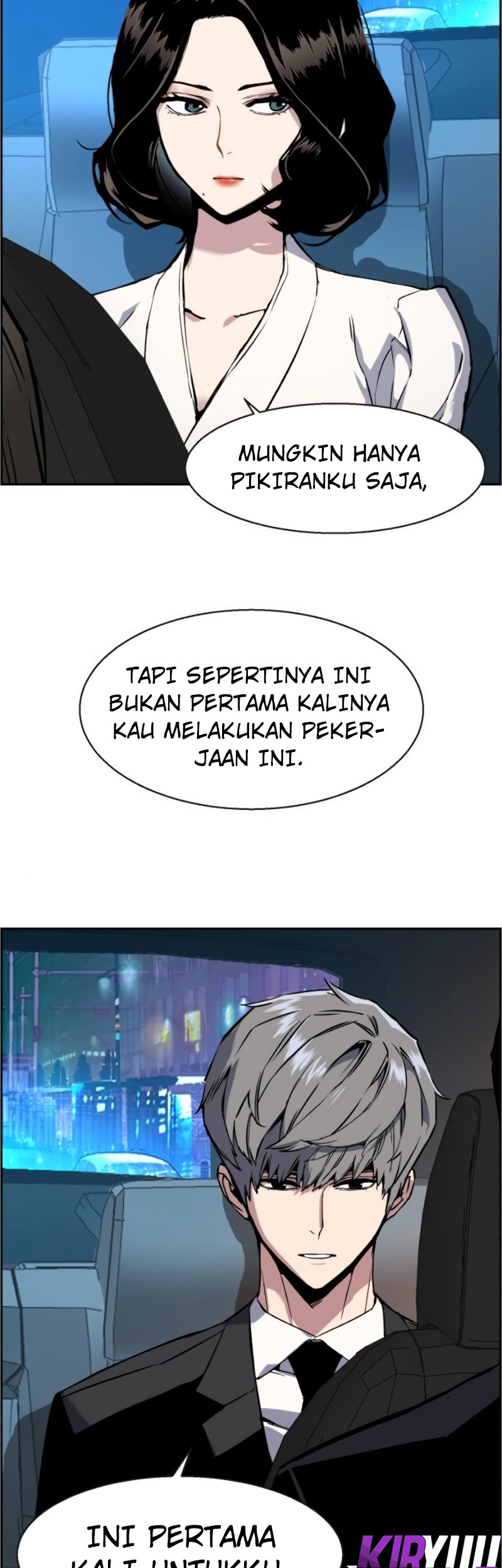 Mercenary Enrollment Chapter 27 Gambar 49