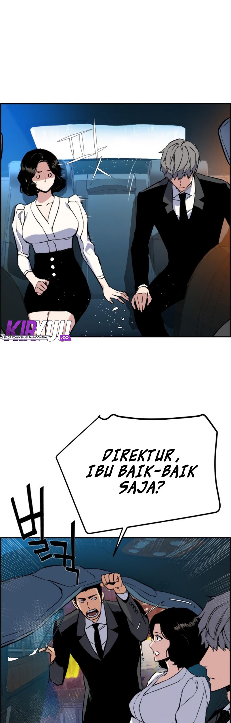 Mercenary Enrollment Chapter 27 Gambar 66