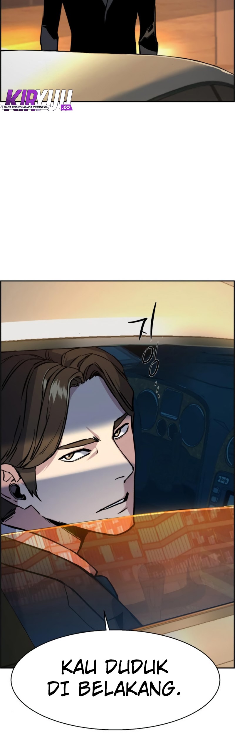 Mercenary Enrollment Chapter 27 Gambar 20