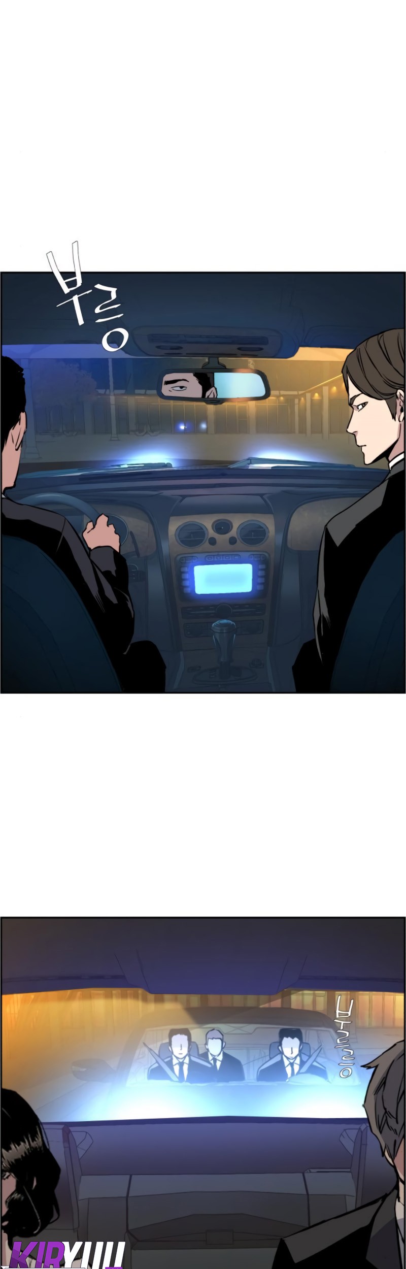 Mercenary Enrollment Chapter 27 Gambar 24