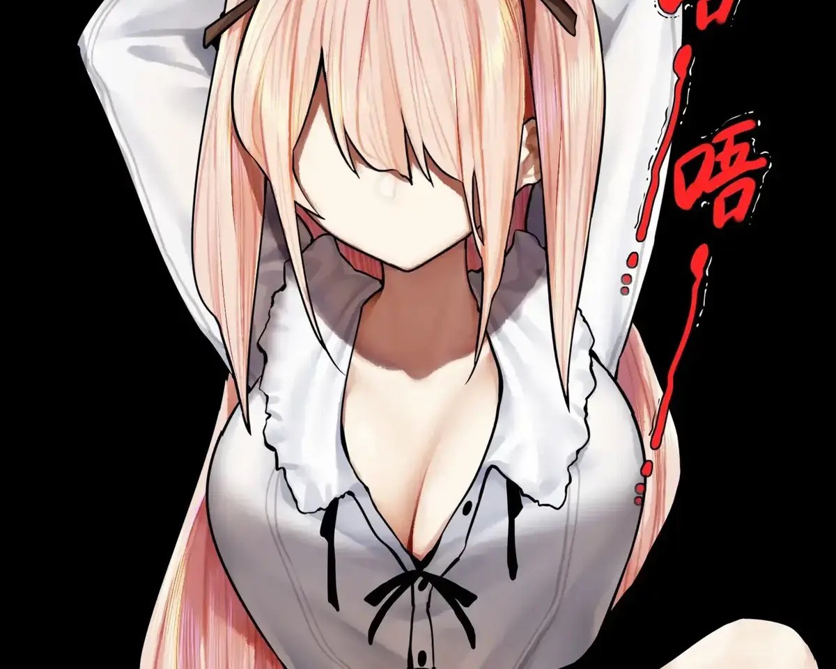 Miss, don’t livestream it! Chapter 25 Gambar 11