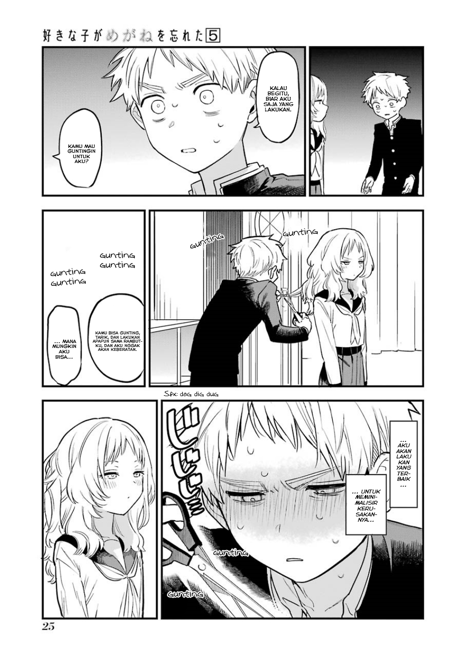 Sukinako ga Megane wo Wasureta Chapter 52 Gambar 4