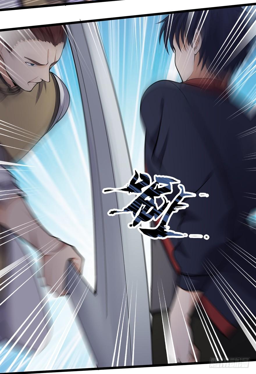 The King of Police Chapter 28 Gambar 15