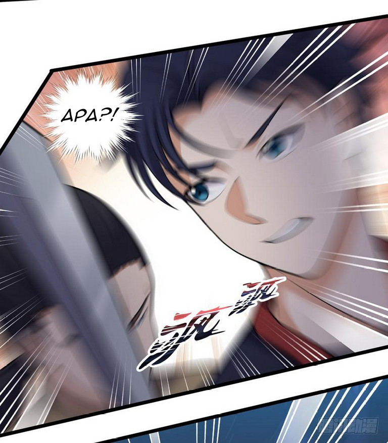 The King of Police Chapter 28 Gambar 16