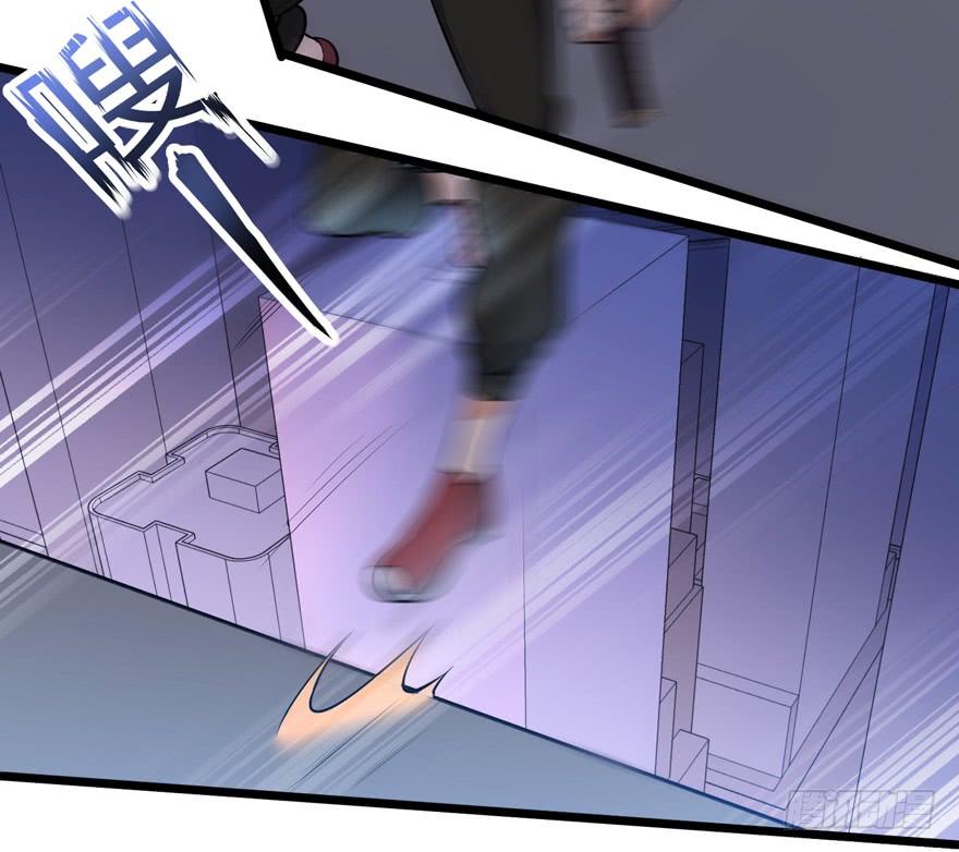 The King of Police Chapter 28 Gambar 27